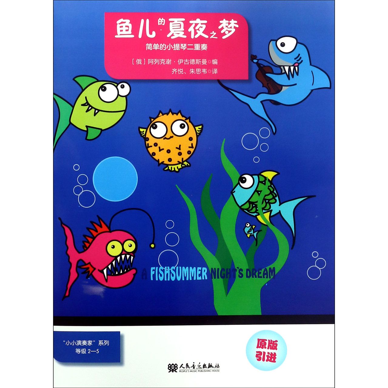 引进版鱼 新人首单立减十元 21年7月 淘宝海外 引进版鱼 新人首单立减十元 21年7月 淘宝海外