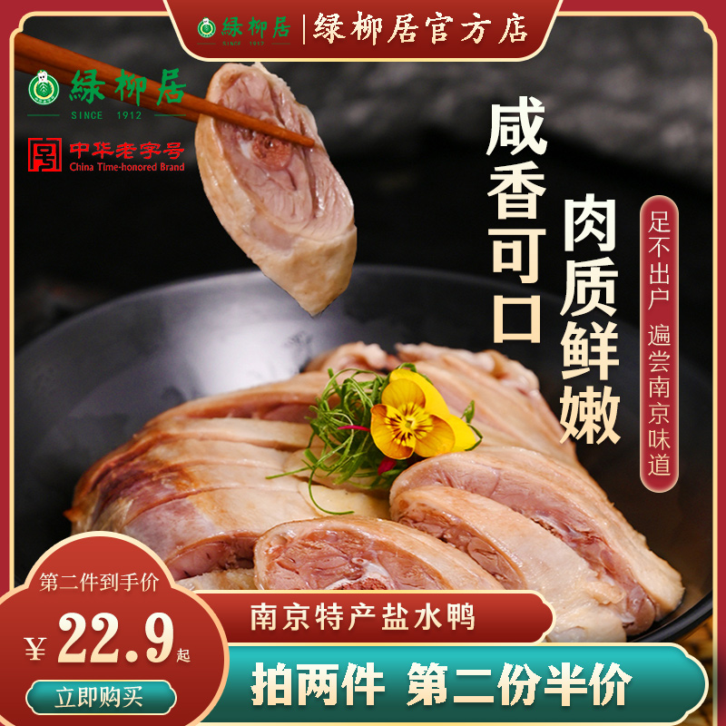 今日好价 0815