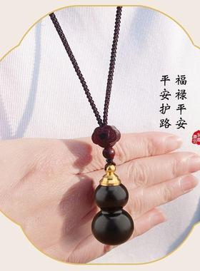无患子手串配件可打开空心葫芦紫檀木项链男女复古百搭黑檀木吊坠