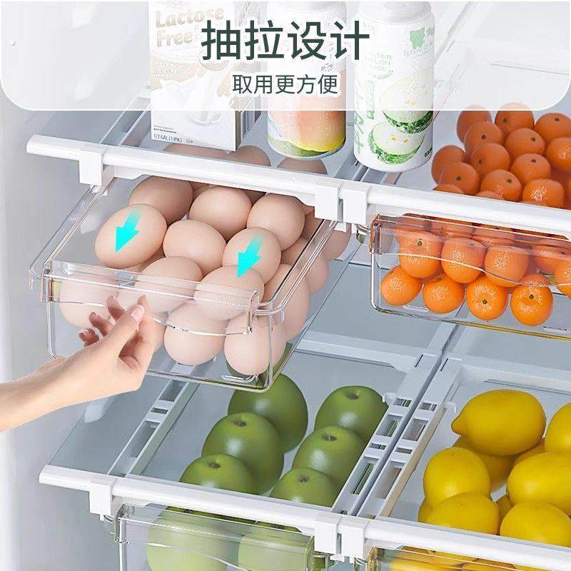 冰箱抽屉式收纳盒挂篮内部悬挂鸡蛋用厨房保鲜冷冻置物架托 托神,淘宝优惠券,粉丝福利购,淘宝优惠卷