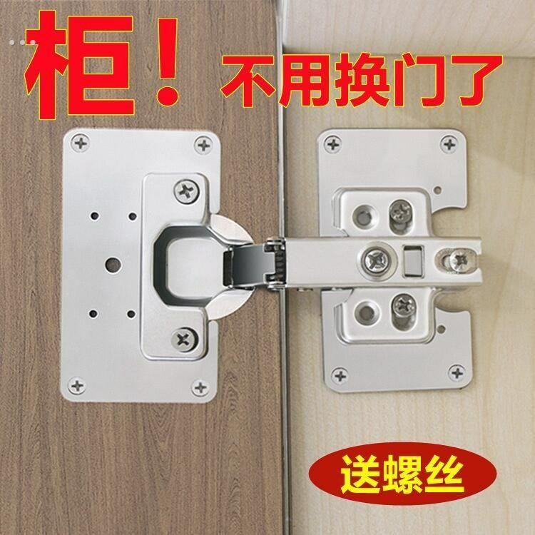 铁片固定片超连结不锈钢垫片修覆板铰炼锁扣柜门固定薄片铰炼修覆 - 图1