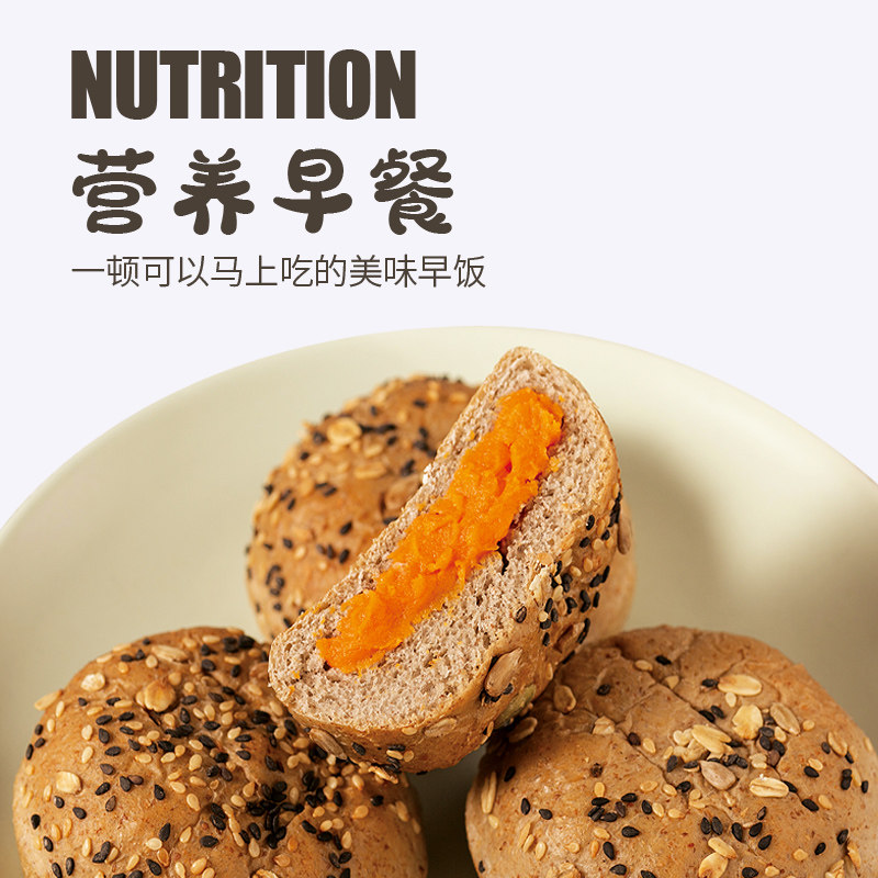 全麦欧包无油无糖早餐0夹心巧克力 一淘食品西式糕点