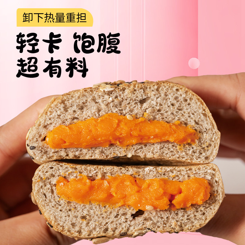 全麦欧包无油无糖早餐0夹心巧克力 一淘食品西式糕点