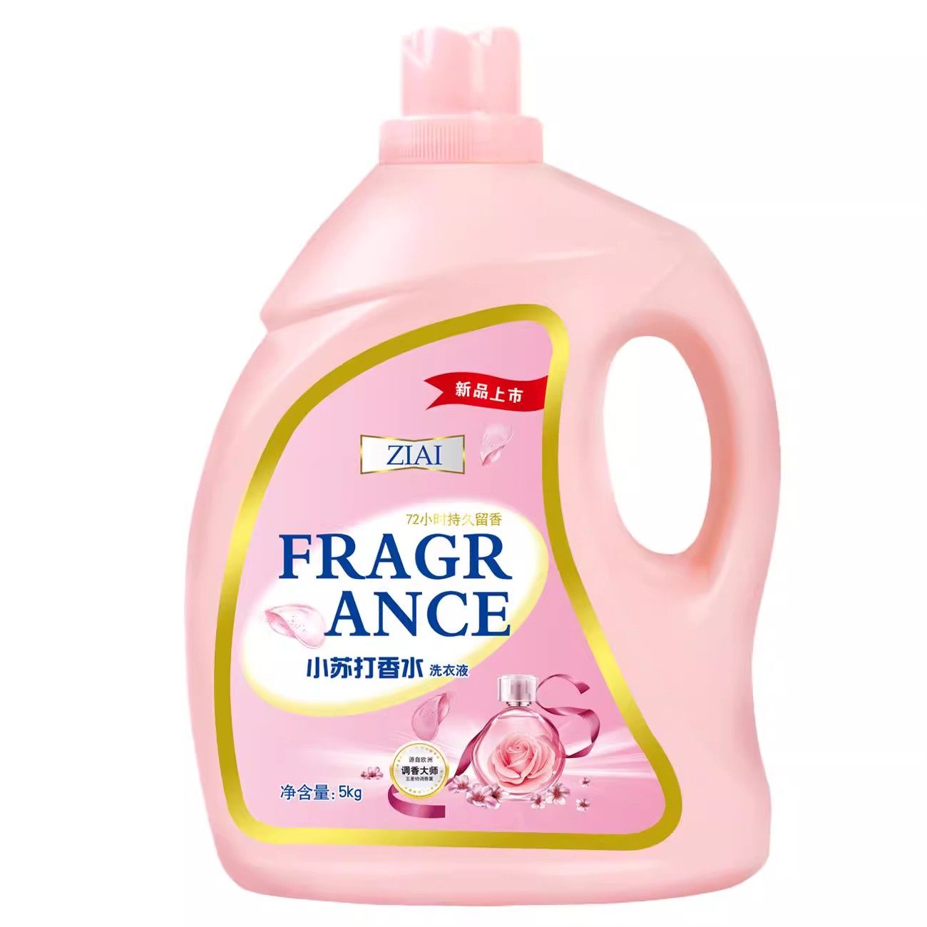 小苏打香水洗衣液10斤深层洁净持久留香机洗手洗通用宾馆1-10斤,淘宝优惠券,粉丝福利购,淘宝优惠卷