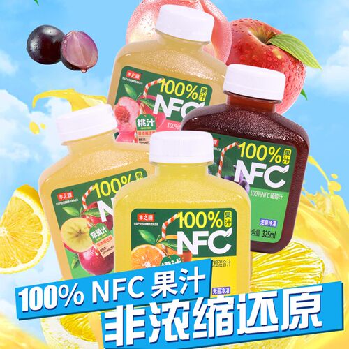 【325ml*6瓶】丰之源100%NFC橙汁混合葡萄汁桃汁苹果汁果汁饮料 - 图0