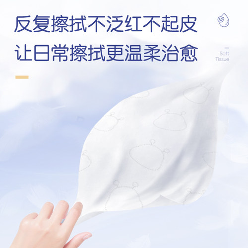 布班迪婴儿保湿乳霜柔纸巾200抽3大包超柔手口舒适母婴适用纸巾 - 图1