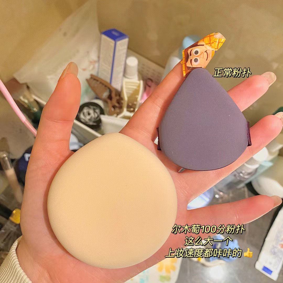 舒芙蕾了家人们！尔木萄100分粉扑粉底液美妆蛋化妆海绵干湿L/XL,淘宝优惠券,粉丝福利购,淘宝优惠卷