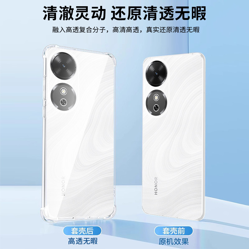 适用于华为荣耀play10c手机壳HonorPlay10c5G保护套H0n0r10c气囊防摔透明硅胶软壳10c新款NIC一AN00男女后壳 - 图1