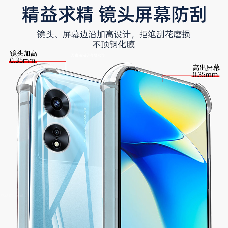 OPPOA97手机壳透明oppoa97保护套新款硅胶5G全包PFTM10防摔opopa软壳opopa外壳男女超薄简约opooa个性opp05g-图1