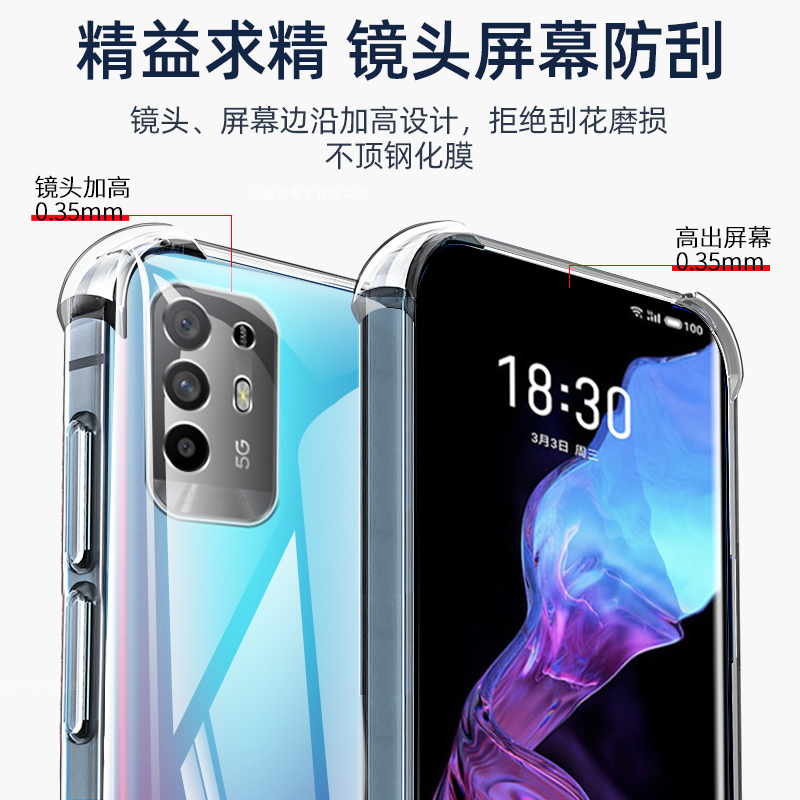 oppoReno5z手机壳透明reno5z硅胶oppo镜头全包气囊防摔0ppo新款opop女por保护套0pp0潮oppreno网红男五钢化膜 - 图1