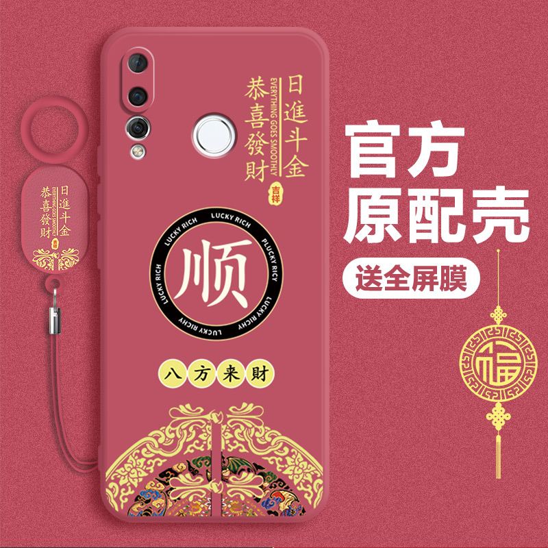 诸事顺利适用于华为nova4手机壳nova4e保护套5G全包防摔VCE一AL00新年款液态硅胶nowa4软壳nove4E创意软外壳g - 图2