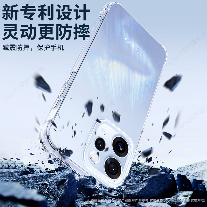 适用于opporeno15pro手机壳Reno15透明保护套Reon15新款PLV110透明op15POR全包PLW气囊防摔Ren015pr0高级软壳 - 图1