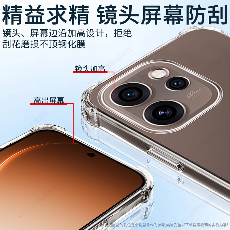 适用于opporeno15promax手机壳Reno15透明保护套Reon15C新款PLV110透明opre15F全包气囊防摔Ren015p高级软壳,淘宝优惠券,粉丝福利购,淘宝优惠卷