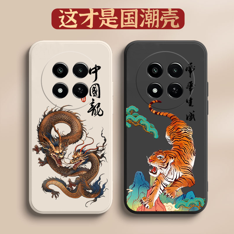 龙腾虎啸适用真我12x手机壳Realme12x新款oppo液态硅胶RMX3993保护套opporealme12x镜头全包防摔男女x12外壳 - 图0