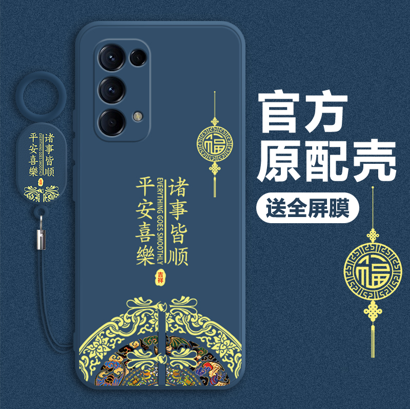 2024新年款oppoReno5手机壳新款reno5pro液态硅胶OPPO保护套5G全包5k防摔reno5z软壳超薄zk男女oppaR外壳适用 - 图1