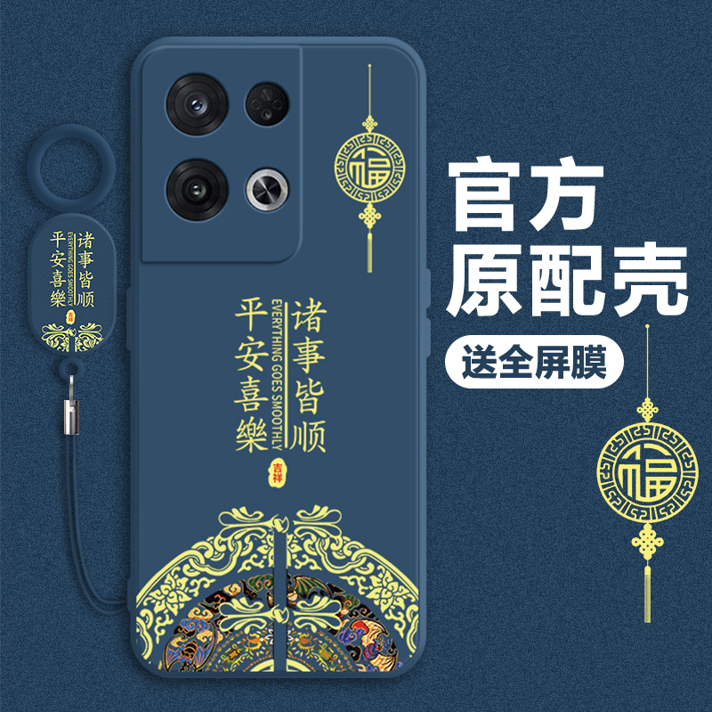 oppoReno10Pro十手机壳5G新款reno9/8/7/6/5/4/3/2z保护套oppo液态硅胶reno全包Ace软por+外壳se男k女z适用es - 图1