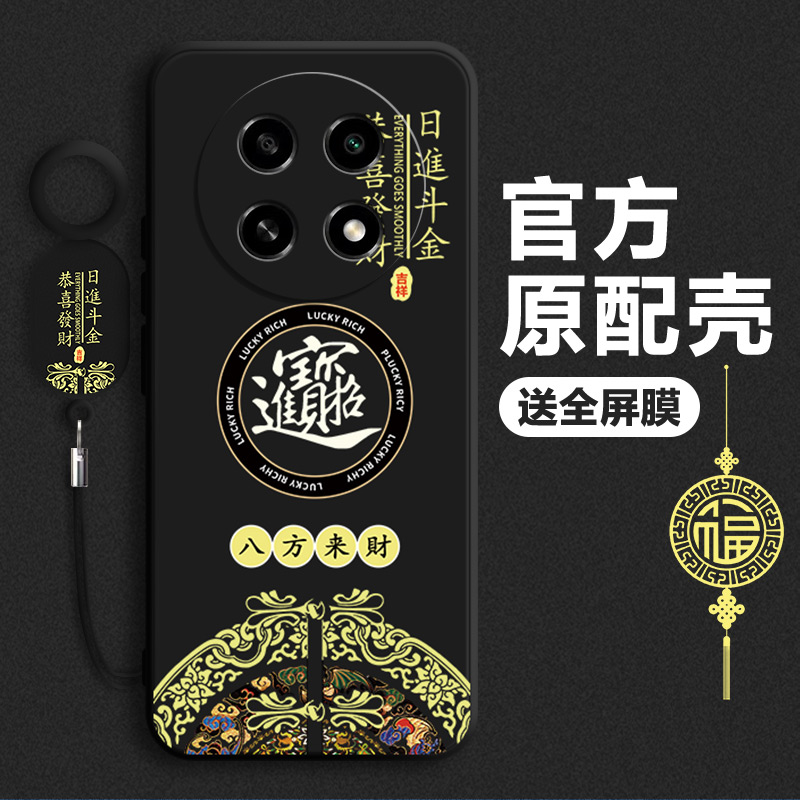 招财进宝oppoA2pro手机壳5G新年款A2x保护套oppo硅胶PJG110红色opa新品oppa男PJG15G软壳por女0pp0创意a2外壳-图0