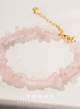 B天然粉水晶碎石手链配珠手串女