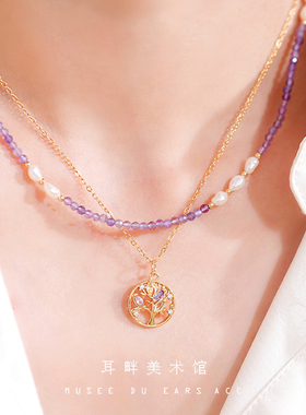 B生命树彩锆石能量提升项链