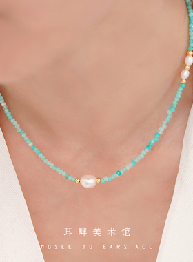 A天然淡水珍珠天河石串珠项链女