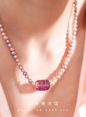 A紫色淡水珍珠项链天然水晶手链