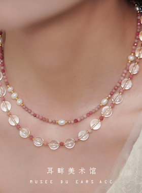 A白水晶冰透碧玺串珠项链