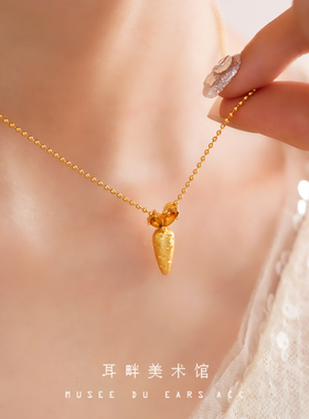 A古法沙金色胡萝卜项链可爱