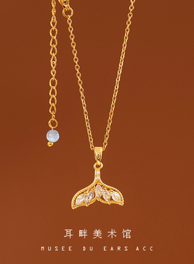 B美人鱼尾秀气细项链颈链锁骨链