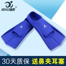  Foot Webbing Snorkeling Silicone Swimming Training Short Footed Webbing Swimming Paddling Water Board Adult Children Diving Frog Shoes Equipment