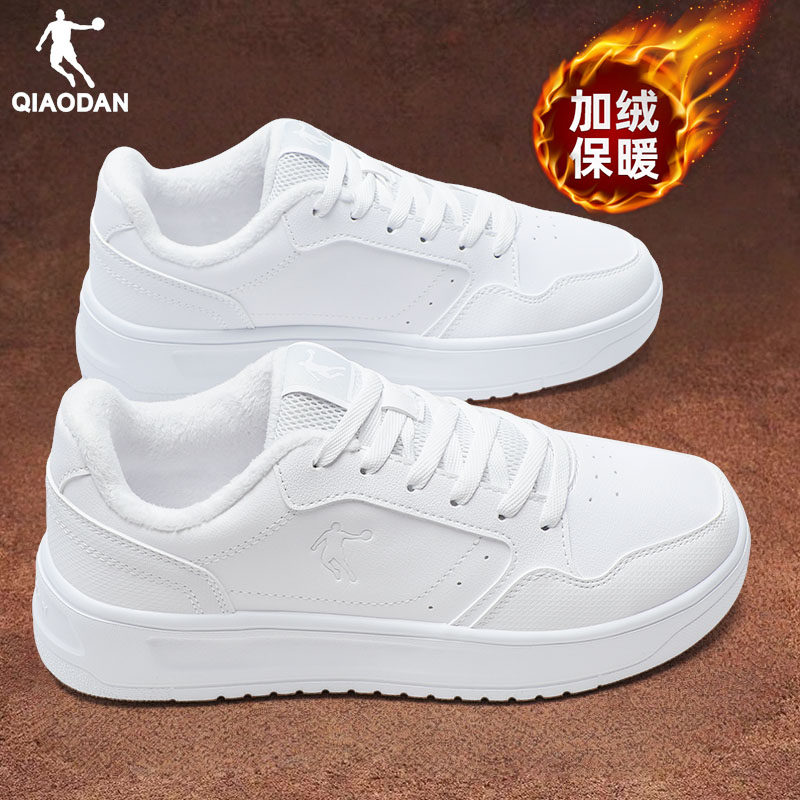 乔丹加绒保暖板鞋女低帮韩版潮流百搭2025冬季新款学生正品运动鞋,淘宝优惠券,粉丝福利购,淘宝优惠卷