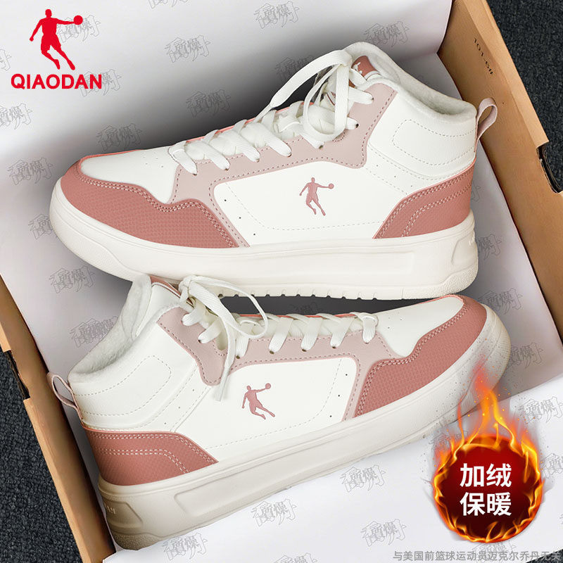乔丹加绒高帮鞋女2025冬季新款二棉保暖板鞋女白色东北休闲运动鞋,淘宝优惠券,粉丝福利购,淘宝优惠卷