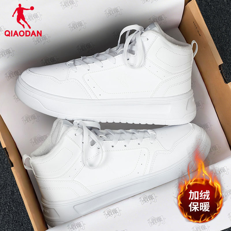 乔丹加绒高帮鞋女2025冬季新款二棉保暖板鞋女白色东北休闲运动鞋,淘宝优惠券,粉丝福利购,淘宝优惠卷