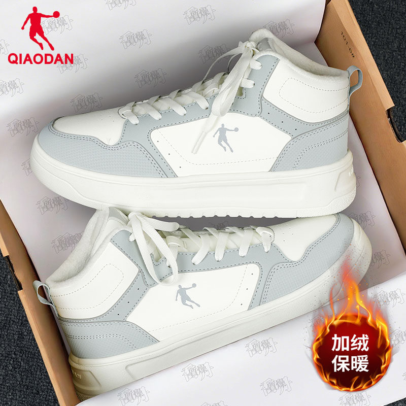 乔丹加绒高帮鞋女2025冬季新款二棉保暖板鞋女白色东北休闲运动鞋,淘宝优惠券,粉丝福利购,淘宝优惠卷