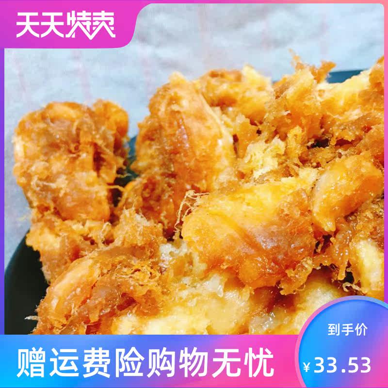 肉松麻花盒子超多沙拉酱小贝蛋糕软 风映食品传统糕点