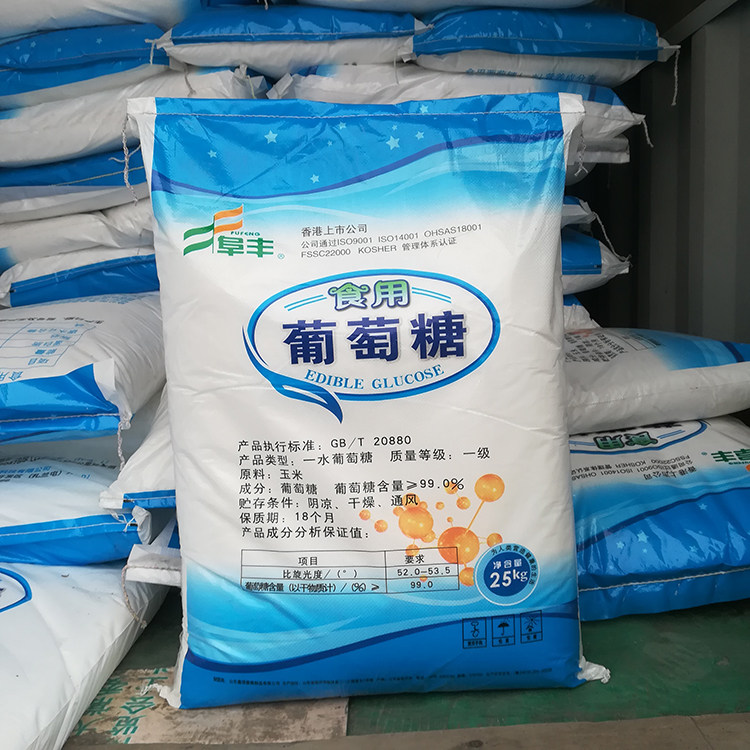 食用葡萄糖粉兽用甜味剂 50烘焙原料 风映食品其它食品添加剂
