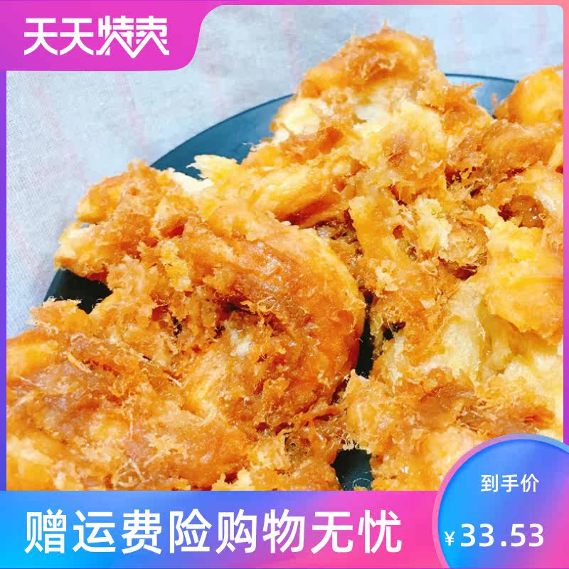 肉松麻花盒子超多沙拉酱小贝蛋糕软 风映食品传统糕点