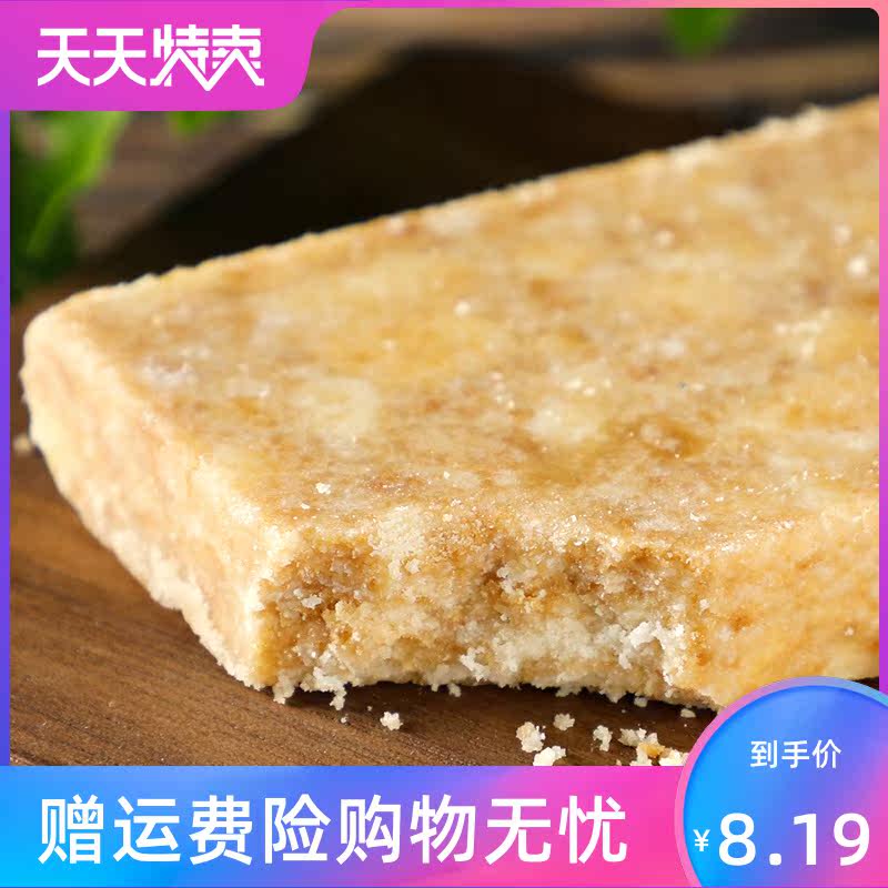 压缩充饥饱腹野营干粮休闲学生饼干 风映食品压缩饼干