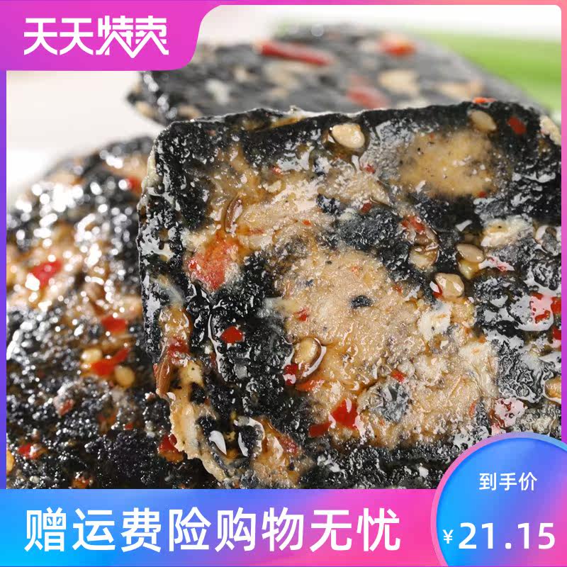 黑色诱惑长沙湖南特产油炸臭豆腐 风映食品臭豆腐