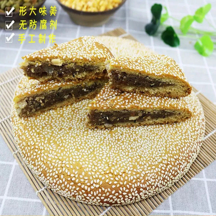 四川奉节传统手工土。老式大月饼 风映食品月饼