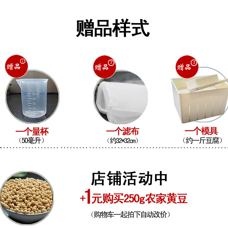 粉做豆腐脑的家用食用葡萄糖酸内酯 风映食品其它食品添加剂