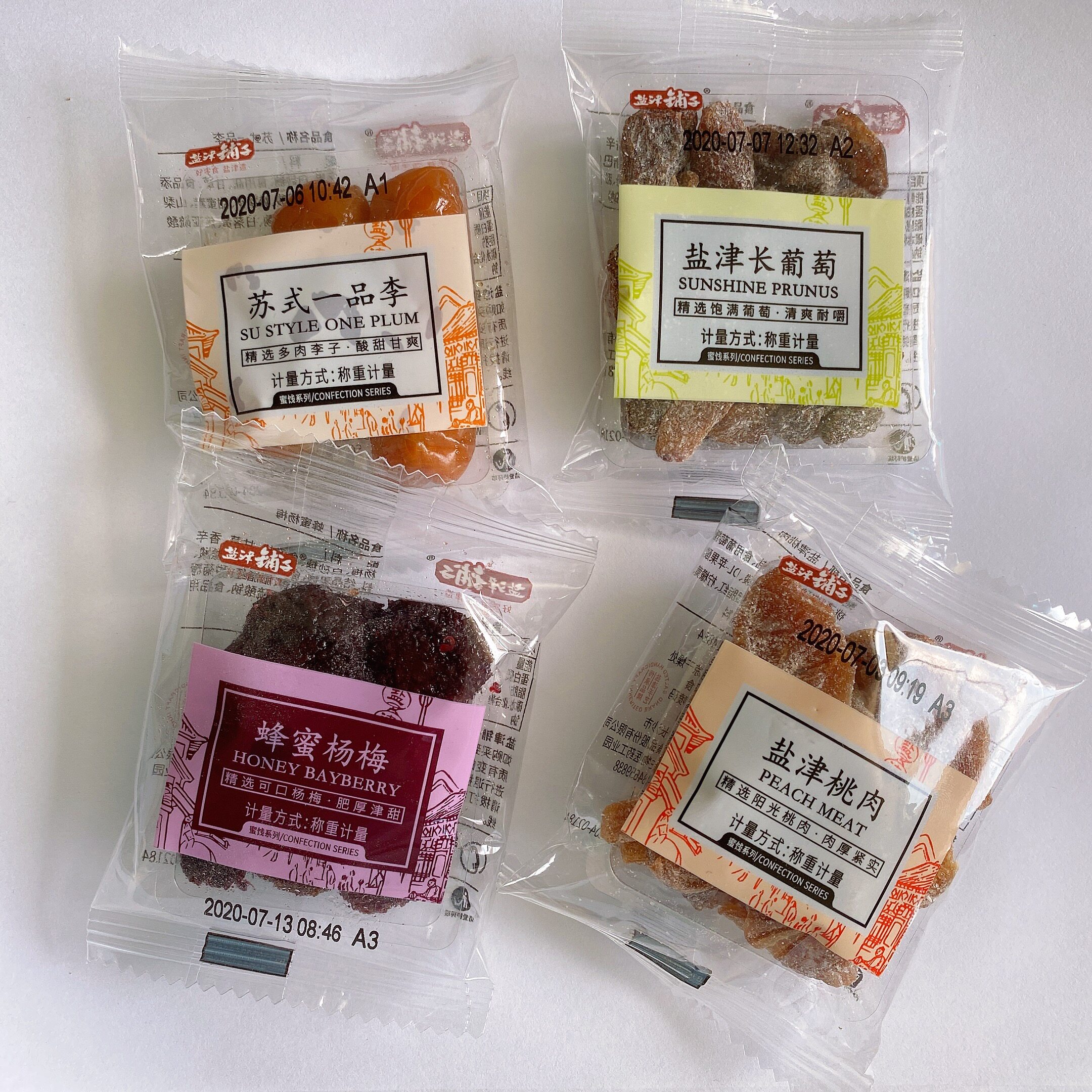 盐津铺子葡萄干金梅姜休闲杨梅 风映食品梅类制品