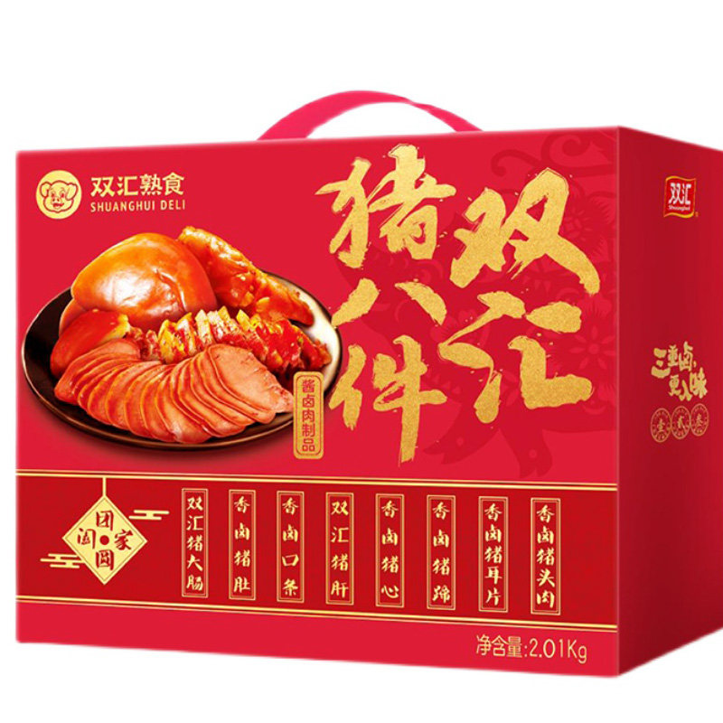 双汇礼盒,双汇礼盒宣传图片,双汇筷厨礼盒(第11页)_大山谷图库