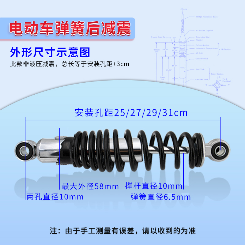 电动车减震后弹簧阻尼舒适改装外卖用超软可调自行车电瓶车减震器