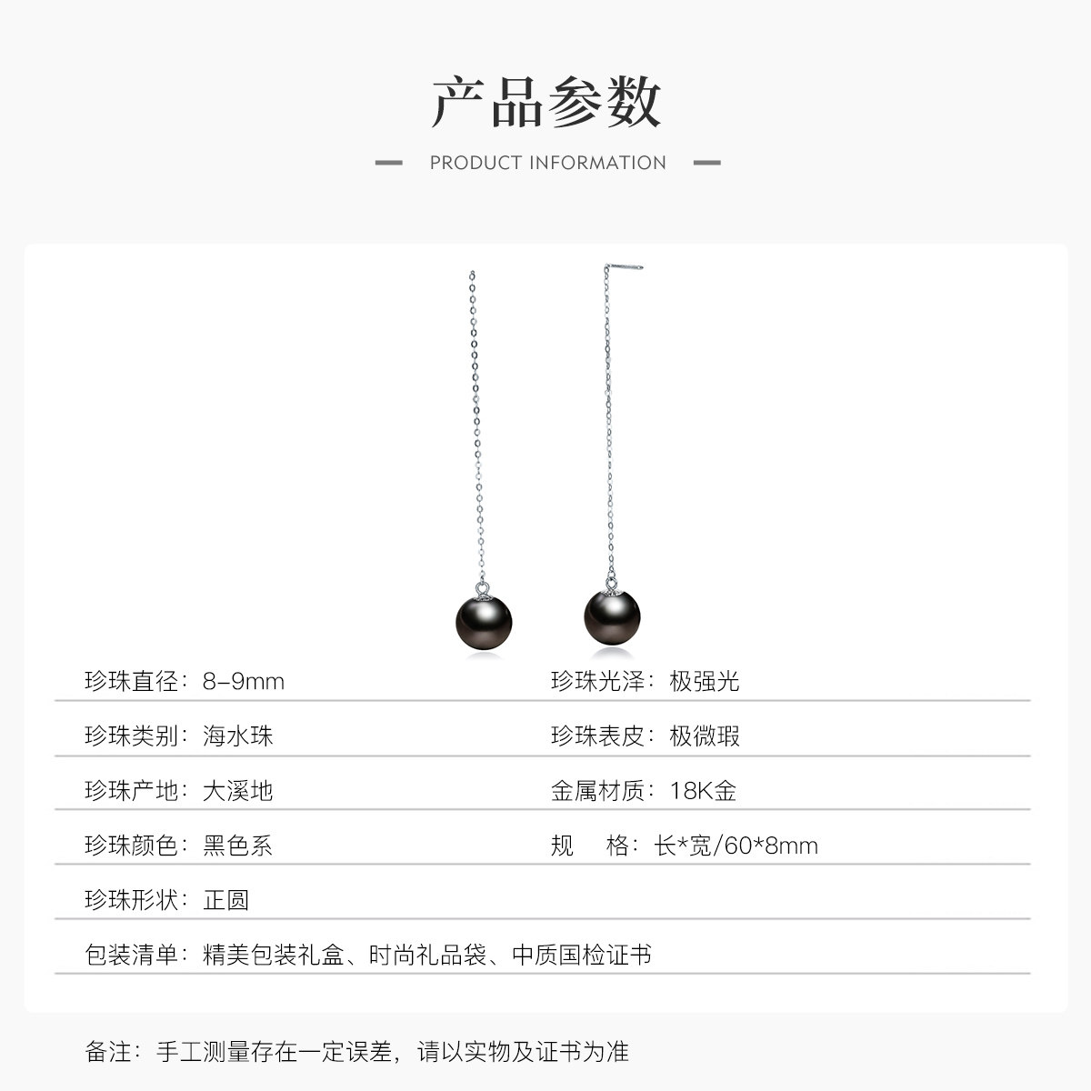 珍珠皇后18K金8-9mm大溪地黑珍珠耳线女简约通勤耳饰气质小众珠宝_虎窝淘