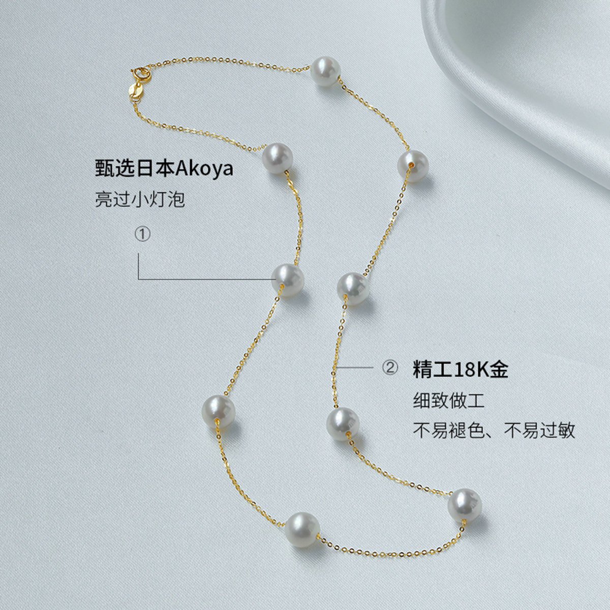 珍珠皇后日本akoya海水珍珠颈链 珍珠皇后颈饰