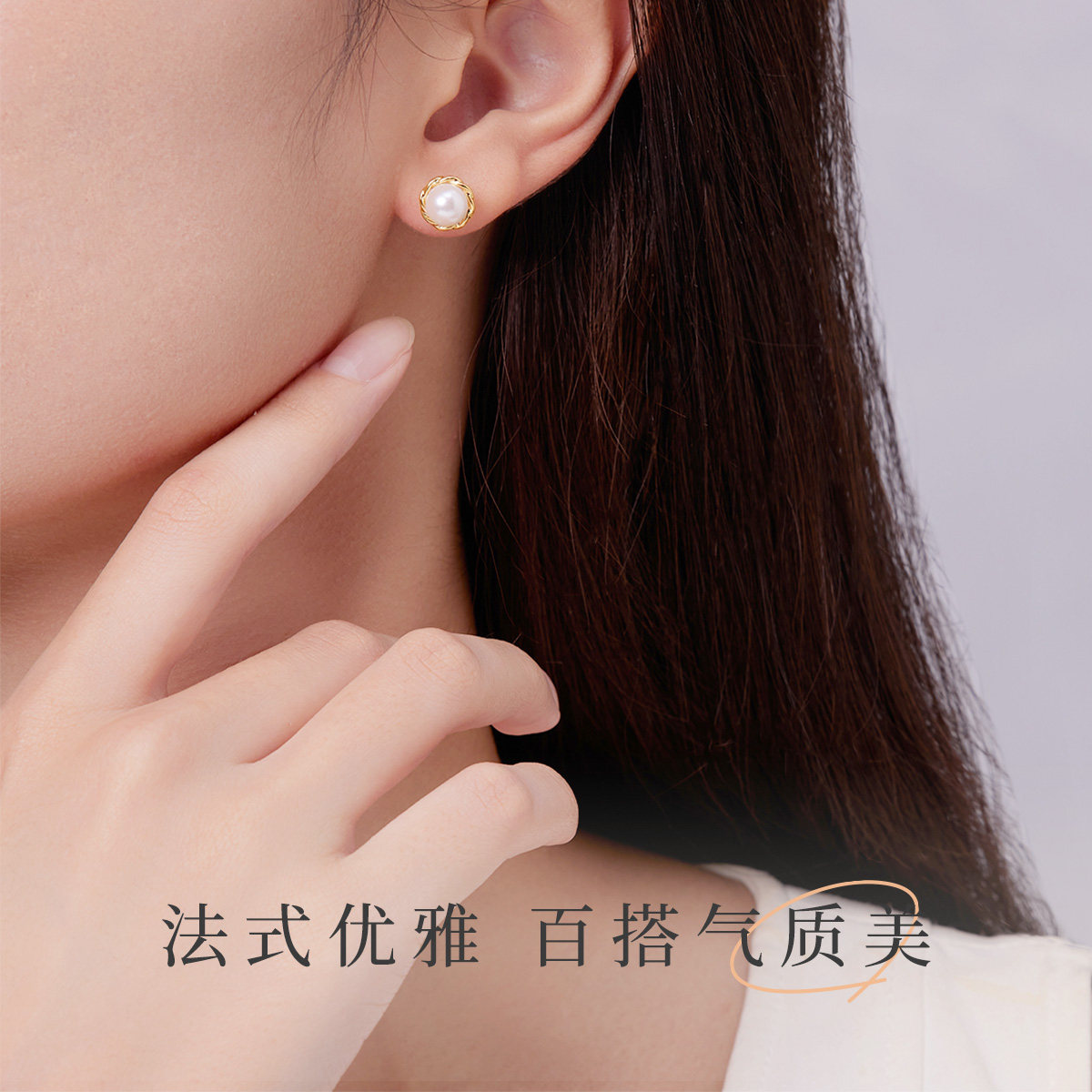珍珠皇后 akoya海水珍珠耳饰女6-7mm耳钉18k金麻花珍珠耳饰,淘宝优惠券,粉丝福利购,淘宝优惠卷