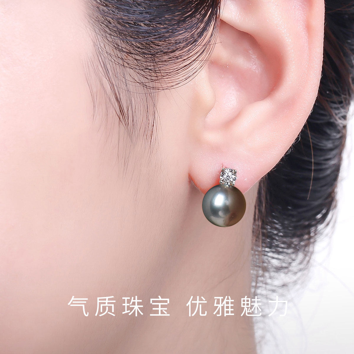 珍珠皇后 大溪地海水黑珍珠8-9mm耳饰耳钉 奢华优雅,淘宝优惠券,粉丝福利购,淘宝优惠卷