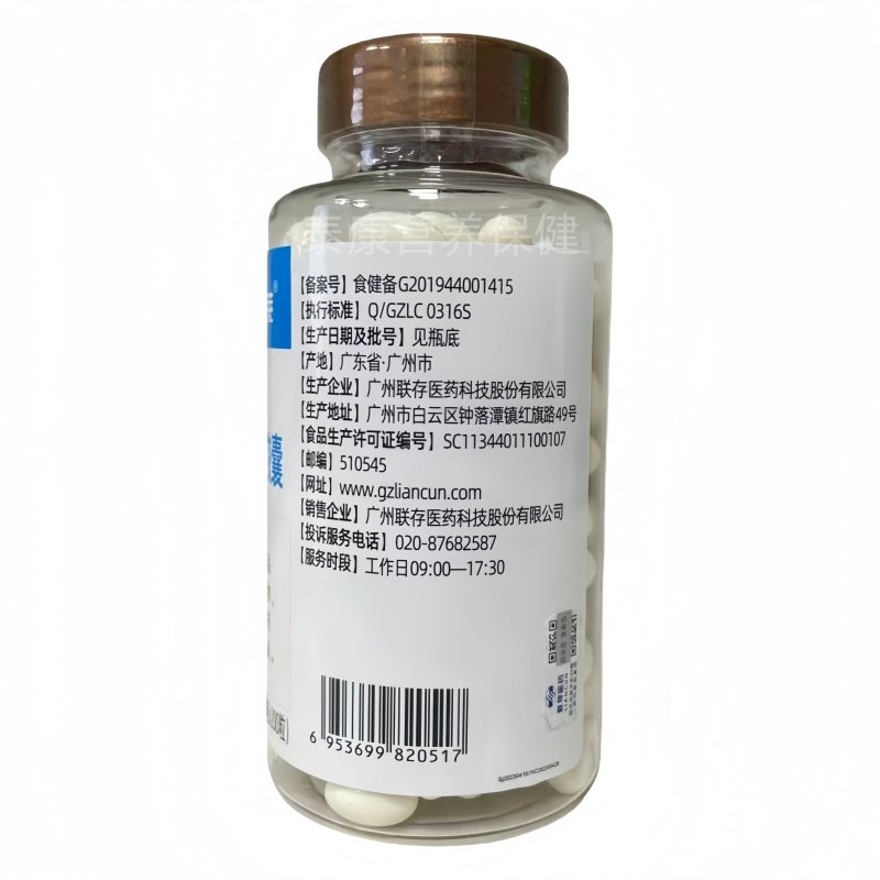 康纽莱牌钙维生素D软胶囊200粒正品包邮,淘宝优惠券,粉丝福利购,淘宝优惠卷