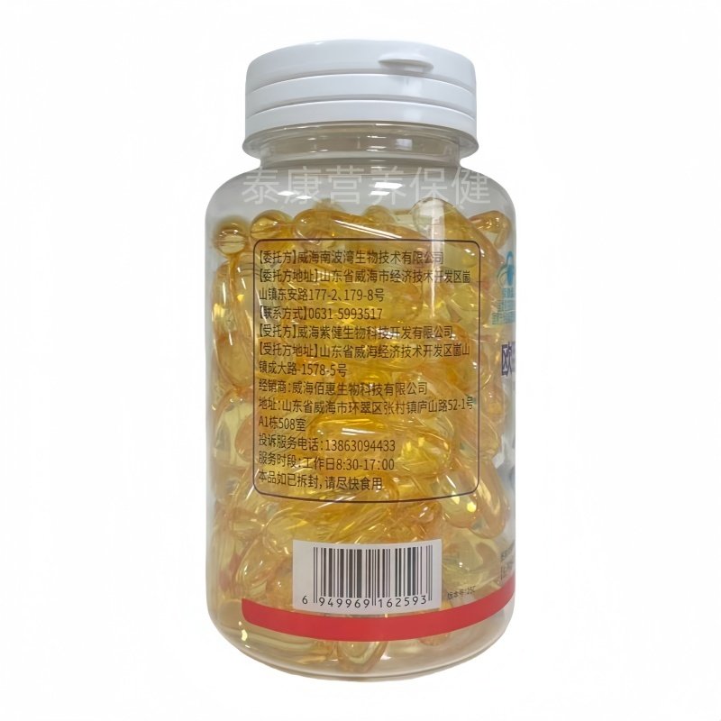 威佰惠欧臣牌鱼油软胶囊100粒正品包邮,淘宝优惠券,粉丝福利购,淘宝优惠卷