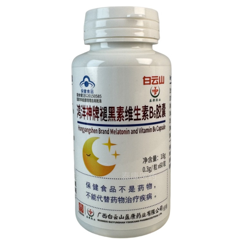 鸿洋神牌褪黑素维生素B6胶囊60粒正品保证,淘宝优惠券,粉丝福利购,淘宝优惠卷